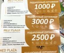 Стоматологическая клиника MED PLAZA