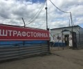 Магаданец заплатил 102 тысячи за хранение автомобиля на штрафстоянке