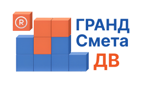 Гранд-Смета Сахалин