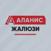 10 лет создаём уют для окон Магадана!