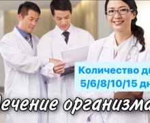 Гермес Тур: Лечение в лучших клиниках Китая и незаменимый отдых