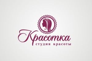 Красотка