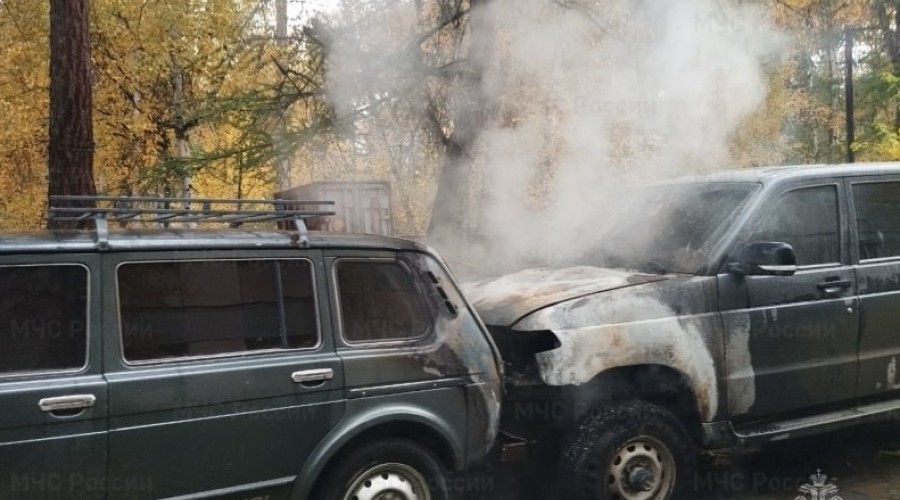 Пожарные ликвидировали загорание двух автомобилей в поселке Ягодное