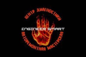 Engineer Smart